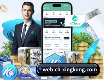 星空体育APP官网 APP